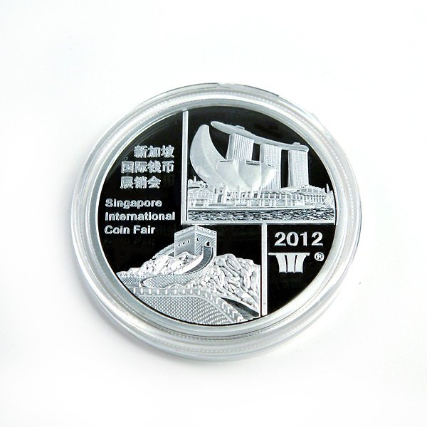 2012 Chinese Silver Panda 1 oz - Singapore International Coin Fair