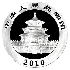 2010 Chinese Silver Panda 1 oz